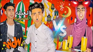 حال العيله المصريه في رمضان😂_شوفو حصل اي!!😱🔥