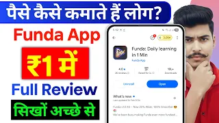 Funda App Real or Fake | Funda App Se Paise Kaise Kamaye | Funda App Kya hai | Funda App Kaise Use 