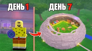 😱я ПОПЫТАЛСЯ выжить 99 ночей в лесу в Роблокс!