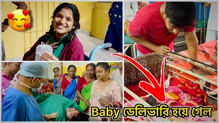 আজ আমাদের Baby হলো🥰 🧿জীবনের সবথেকে সেরা Gift পেলাম🎁😘 Sunny 4 Anjali