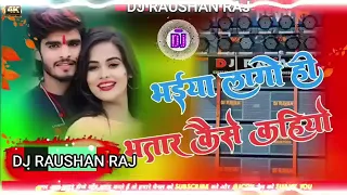 #bhojpuri #bhojpurimusic 