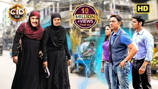 খুনির খোঁজে বোরকা পরে বেরিয়েছিলেন এসিপি প্রদ্যুম্ন এবং অভিজিৎ | CID | সিআইডি 25 #cidbangla #dayacid