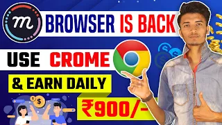 Best AirDrop Signup & Get 30$ to 40$ Instant Paytm Cash || Like MCent Browser | Earn RS.1000 Free