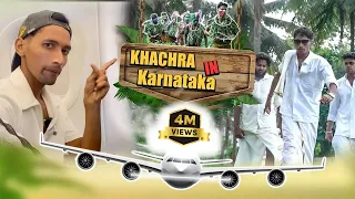 KHACHRA IN Karnataka || AMAN SHARMA ||