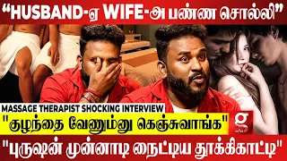 "கரும்பு தின்ன கூலியானு.. கட்டுன பொண்டாட்டியவே பண்ண சொல்றான்"😮 | Massage Parlor Paridhabangal