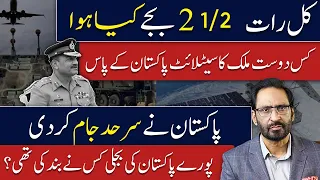 Indian Rafale jets retreat after detection by PAF near LoC , Big inside Story | NTV