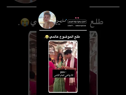 كلنا نفس المعاناه😭 #احبكم #اكسبلور #دويتو #ترند #duet