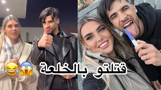 Prank النعمة ديال ناري بوك حاملة🔞😱 كان غادي يسخف لنا 😂 la ragazza di naribok avra bebe falso 😱😂