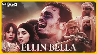 ELLIN BELLA | Gaiden