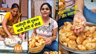 Perfect गोलगप्पे बनाना सीखें दूकान वाली आंटी से जो बनातीं है रोज़ 500 पानीपुरी Crispy Golgappa Recipe