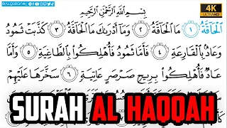Surah Al Haqqah سورة الحاقة | Arabic Text | Sheikh Bandar Baleela الشيخ بندر بليلة Ultra HD 4K
