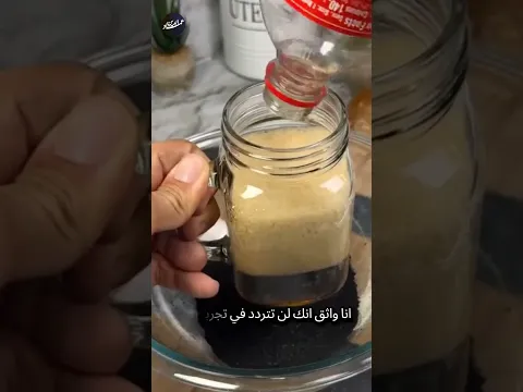 سر الكوكا كولا والفحم لتنظيف القدور المحروقة!