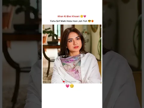 Khan Ki Biwi Khaani 🤫❤️‍🔥l Rehan Wri8ss Status l #terebin #explore #attitude #harpalgeo