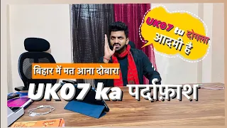 @TheUK07Rider D*GLA HAI | EXPOSED