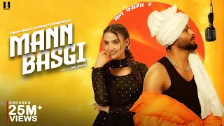 Mann Basgi (Official Video) Shiqaari | Sintaa | Vaishali | MP Sega | Haryanvi Songs 2024