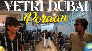 வெற்றி DUBAI PORAAN 🥺 | இனிமே VIDEO VARATHU | #lastvlog