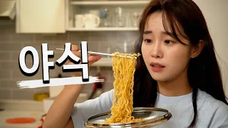 먹지마