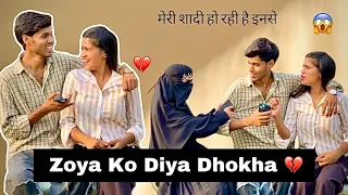 Aftab ने दिया Zoya को Dhokha 💔🥺|| ये मैंने क्या किया 😭 || Aftab or Zoya
