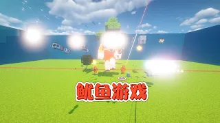 我的世界：当你在鱿鱼游戏里使用了砸瓦鲁多！