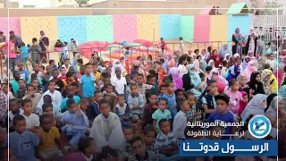 مديحية (سيد البشر)