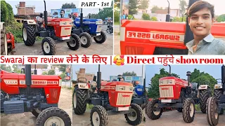 आज तो Swaraj 855 की look🥰देखकर दिल ♥️खुश कर दिया || Fainlly Swaraj पर दिल आ गया