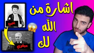 سر  1% فقط من الناس تعرفه 🤐 كيف تنجح في اي شيء تريده | samoray