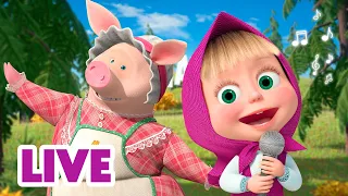 🔴 EN VIVO 🌟 TaDaBoom Español 🎵 Los mejores karaoke 🎵🎤 Masha y el Oso