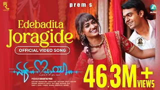 Edebaditha Joragide | Ek Love Ya | Raanna, Rachita Ram, Reeshma Nanaiah | Arjun Janya Song