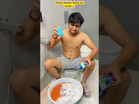 Garami mein paani thanda karne ka tarika😂 #comedy #funny #funnycomedy #funnyvideos