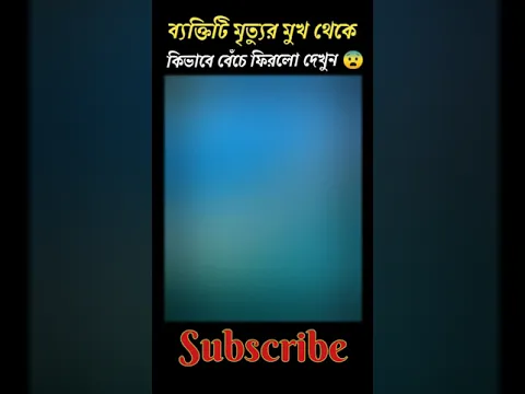 Mast Rony | #shorts #shorts #youtubeshorts #viralshorts #trending