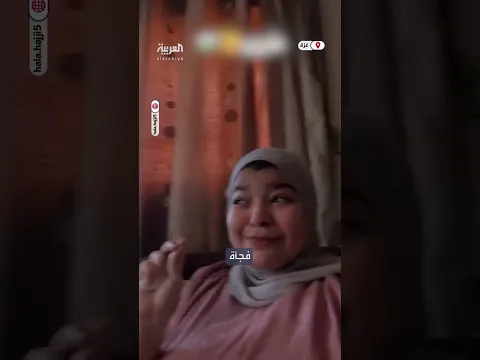 شابة من غزة توثق لحظات القصف الإسرائيلي على القطاع من داخل منزلها