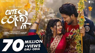 Cute Gelhi | Official Full Video | Romyanjali, Manmay dey | Ira Mohanty , Mantu Chhuria | Odia Song