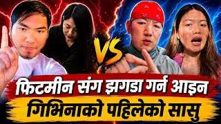 गिभिना मगर राज गुरुङ Controversy झन चर्किदै | पहिलो बुढा पत्तिको फुबु सासू थर्काउन आइन फिटमीन लाई | 