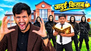 Jaadui Book 📕 | School life 🏫 Comedy video