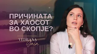 🎞️ #39 | Причината за лошиот живот во Македонија
