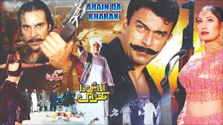 ARAAIN DA KHARAAK (2002) – Shaan & Saima | “Jis miti vich khoon tapke” | Official Pakistani Movie