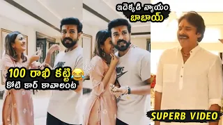 ఇదెక్కడి న్యాయం బాబాయ్ | Ram Charan Hilarious Fun With Sister Niharika & Pawan Kalyan | Wall Post