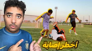 إصابة أحمد الخطيرة جداً !😳