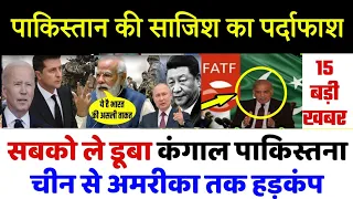 Today Breaking News 8 August 2023 आज के मुख्य समाचार बड़ी खबरें भारत Omicron Delta+ Weather News