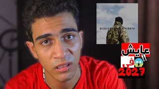 اغرب شخص سافر بالزمن سنة 2027 - البشرية هتنقرض نهاية العالم سنة 2027 😱🔥