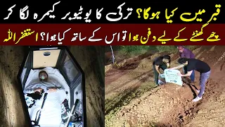 Turkish Youtuber Did Unbelievable Stunt To See What Happens Inside Earth | ilm ki baat