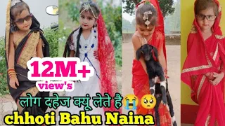 क्या दहेज इतना जरूरी होता है🥺😭 || chhoti Bahu Naina || sas bahu ki nok jhok #story #motivation
