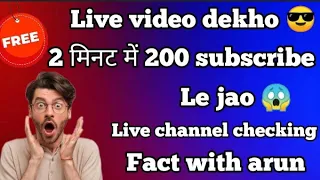 Fact with arun is going live!