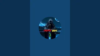 বড় বড় ইউটিউবারে আমার সাথে আছে