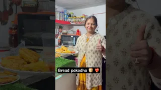 Home made Bread 🍞 Pakodha 🥪🥪🥰🥰😍😍😍 #music #food #mummy #recipe ##shortvideo ##vlog ##foodvlog