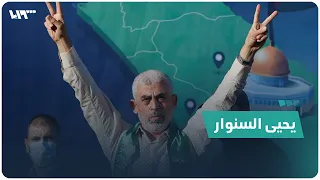 ماذا تعرف عن يحيى السنوار رئيس حماس في غزة؟