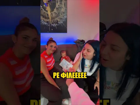 ΤΗΝ ΒΡΗΚΑ ΜΕΤΑ ΑΠΟ 2 ΧΡΟΝΙΑ 😂