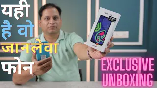 Samsung Galaxy F12 Unboxing and Quick look - Paisa Wasool Hoga?