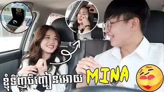 ក្ដីសុខ!!!! || I surprised Mina with A RING ❤️