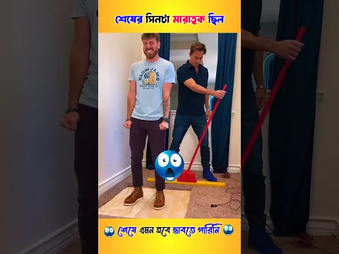 kazi bro #kazi_bro শেষে লোকটির talent না দেখলে মজা পাবেন না 🤯 । #facts #amazingfacts